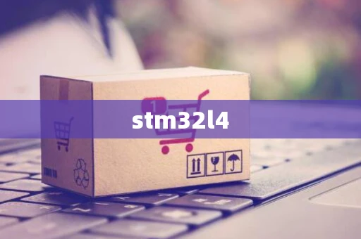 stm32l4
