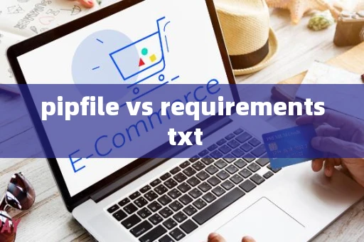 pipfile vs requirements txt