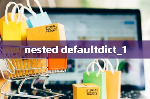 nested defaultdict_1