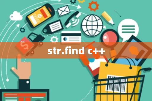 str.find c++