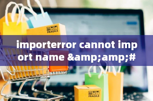 importerror cannot import name &amp;#039;docevents&amp;#039; from &amp;#039;botocore.docs.bcdoc&amp;#039;