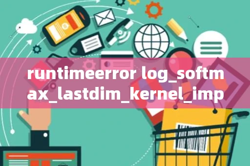 runtimeerror log_softmax_lastdim_kernel_impl not implemented for long
