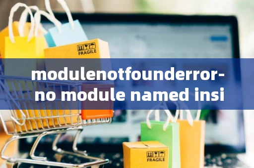 modulenotfounderror- no module named insightface_1