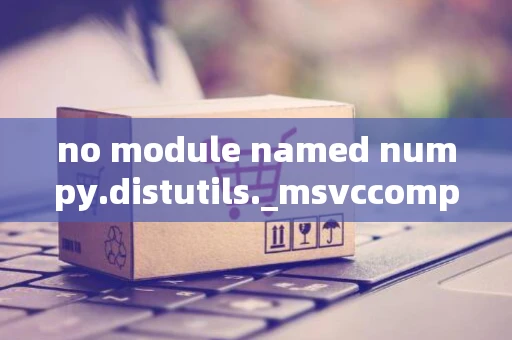 no module named numpy.distutils._msvccompiler in numpy.distutils