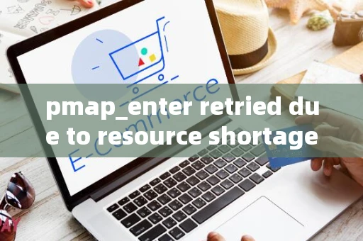 pmap_enter retried due to resource shortage