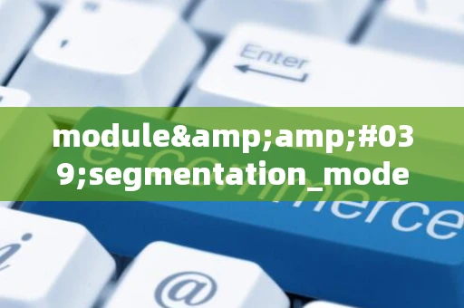 module&amp;#039;segmentation_models_pytorch&amp;#039; has no attribute &amp;#039;utils&amp;#039;