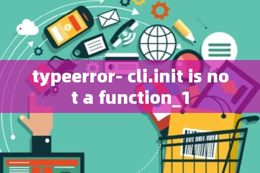 typeerror- cli.init is not a function_1