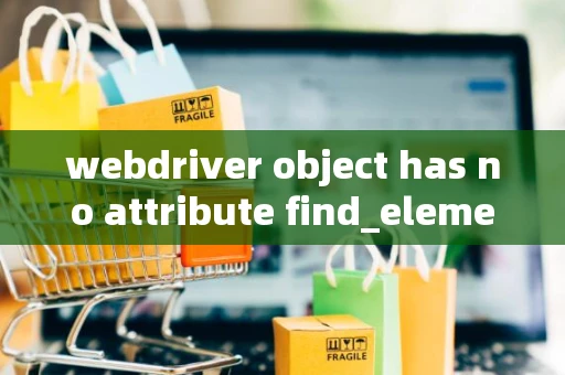 webdriver object has no attribute find_elements_by_xpath