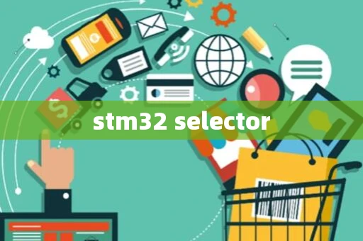 stm32 selector
