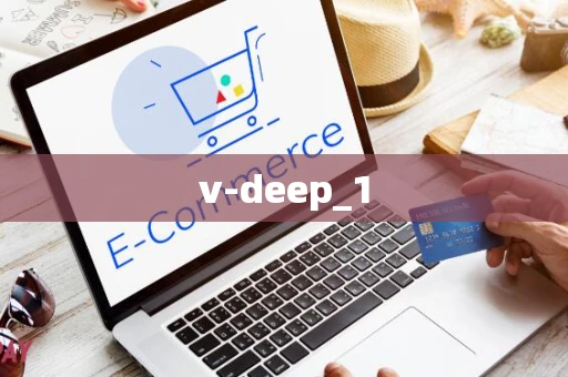 v-deep_1 v-deep_1