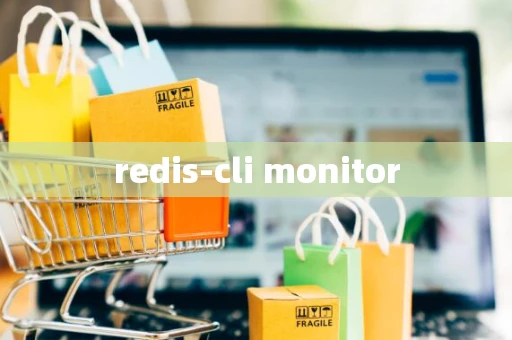 redis-cli monitor