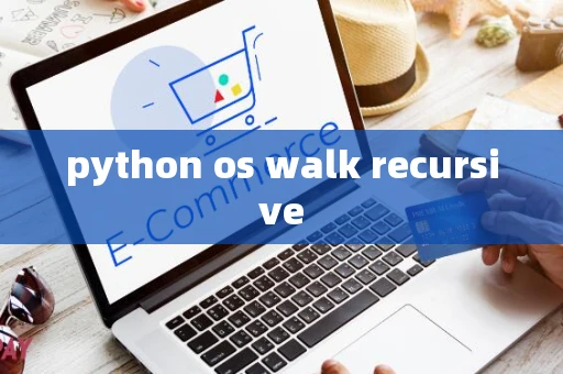 python os walk recursive